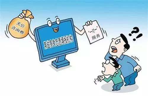 【984提醒】“高考志愿填報(bào)”APP 泛濫引風(fēng)險(xiǎn)，東營警方呼警惕謹(jǐn)慎下載！