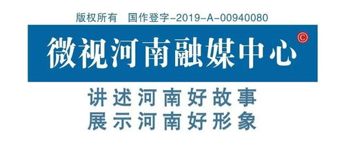 微視河南企業(yè)品牌推廣工程助力新飛集團 氫能灑掃車入選工信部車輛信息公告》，為品牌升級注入創(chuàng)新動能