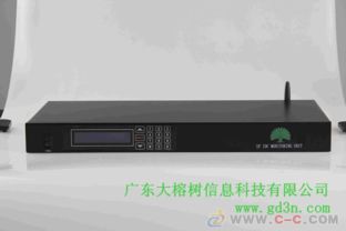機房集中監(jiān)控 基站主機一體化監(jiān)控解決方案